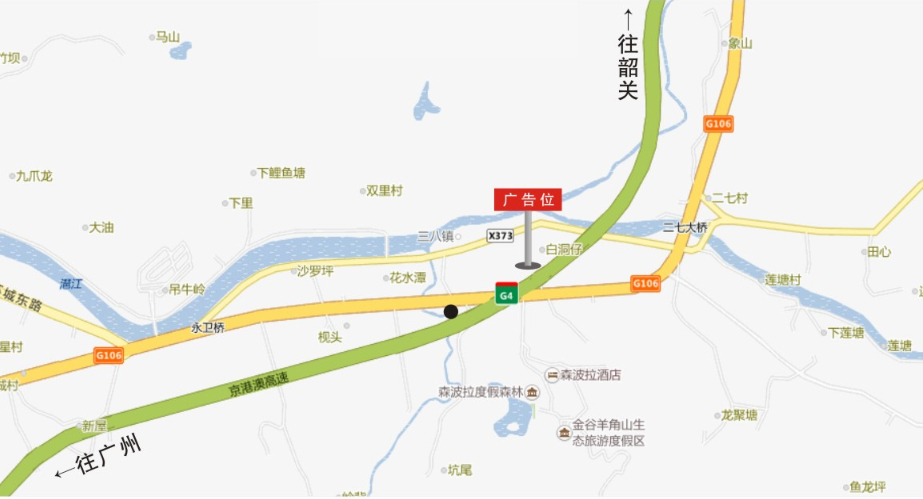 南行 地 点京港澳高速 简 介广告位位于京港澳高速与g106国道佛冈交界